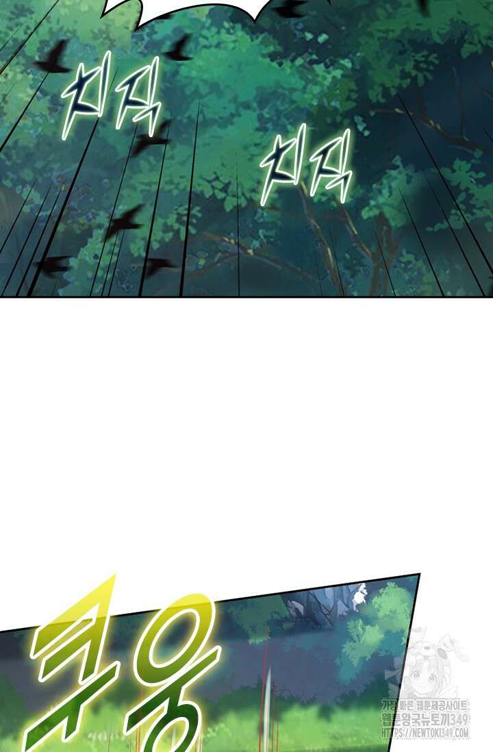 선무제존 426화 11