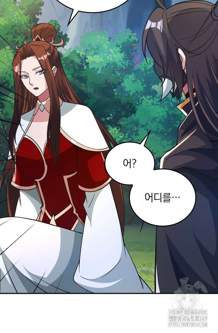 선무제존 426화 17