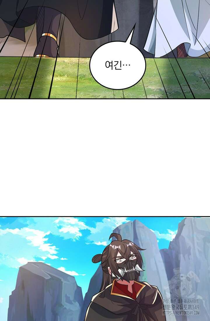 선무제존 426화 23