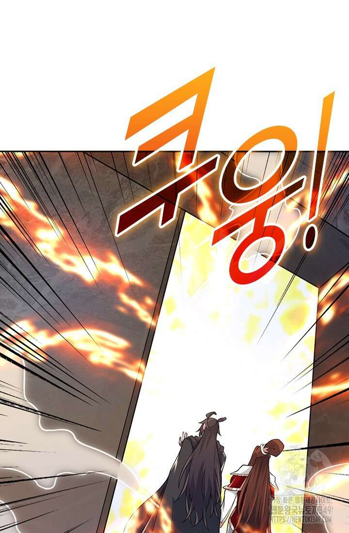 선무제존 426화 29