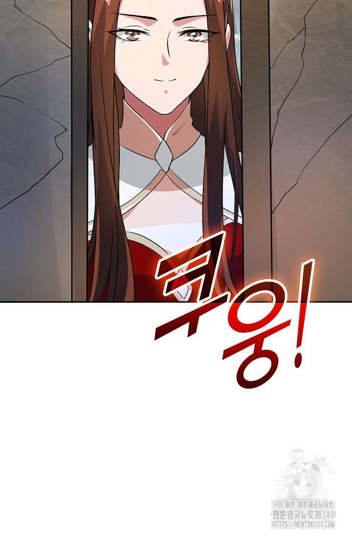 선무제존 426화 36