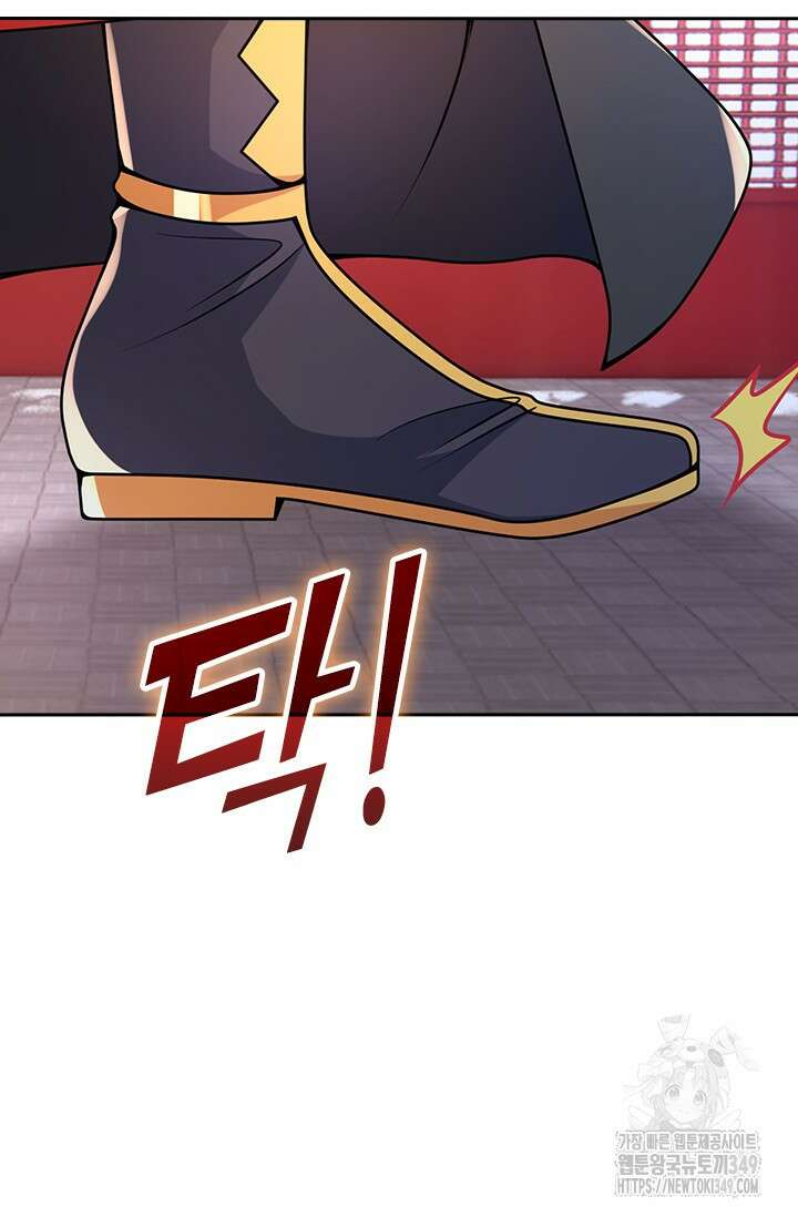 선무제존 426화 43