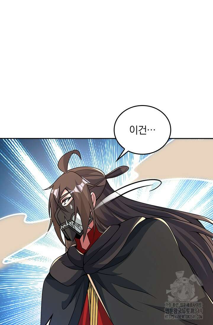 선무제존 426화 48