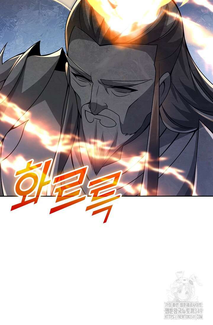선무제존 426화 50