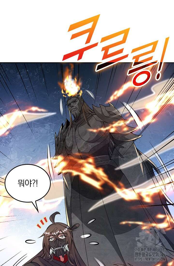 선무제존 426화 51