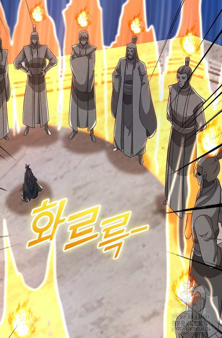 선무제존 426화 53
