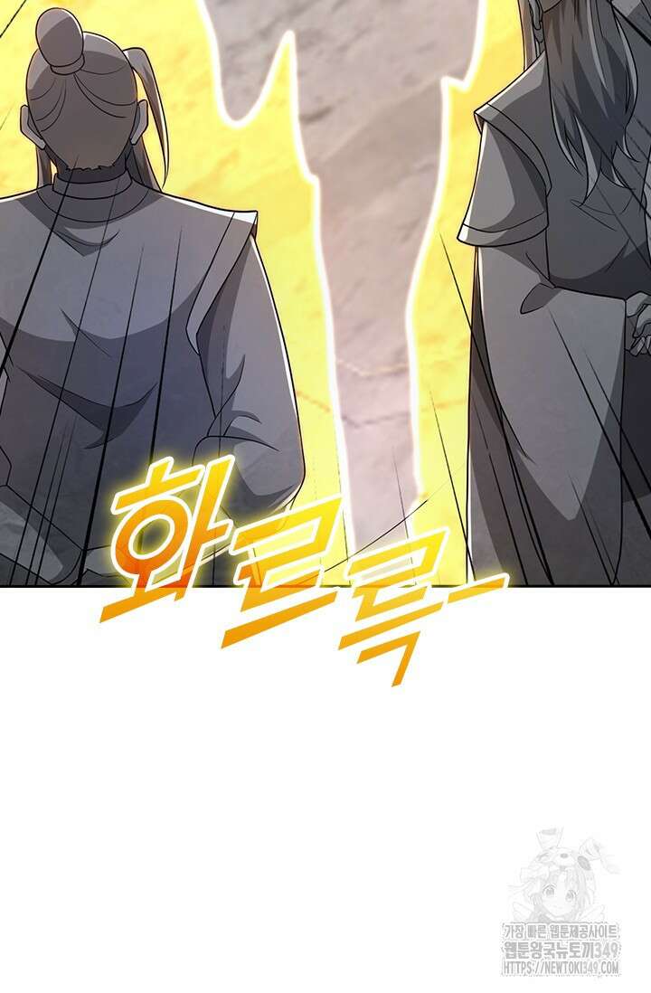 선무제존 426화 54