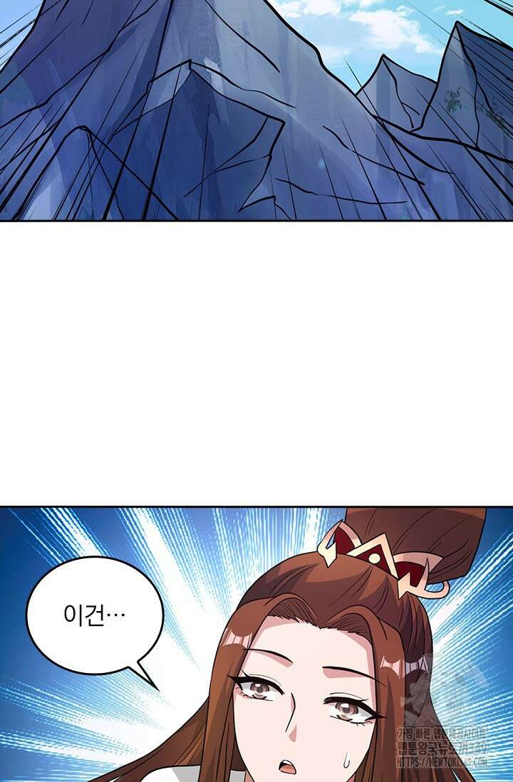 선무제존 426화 57
