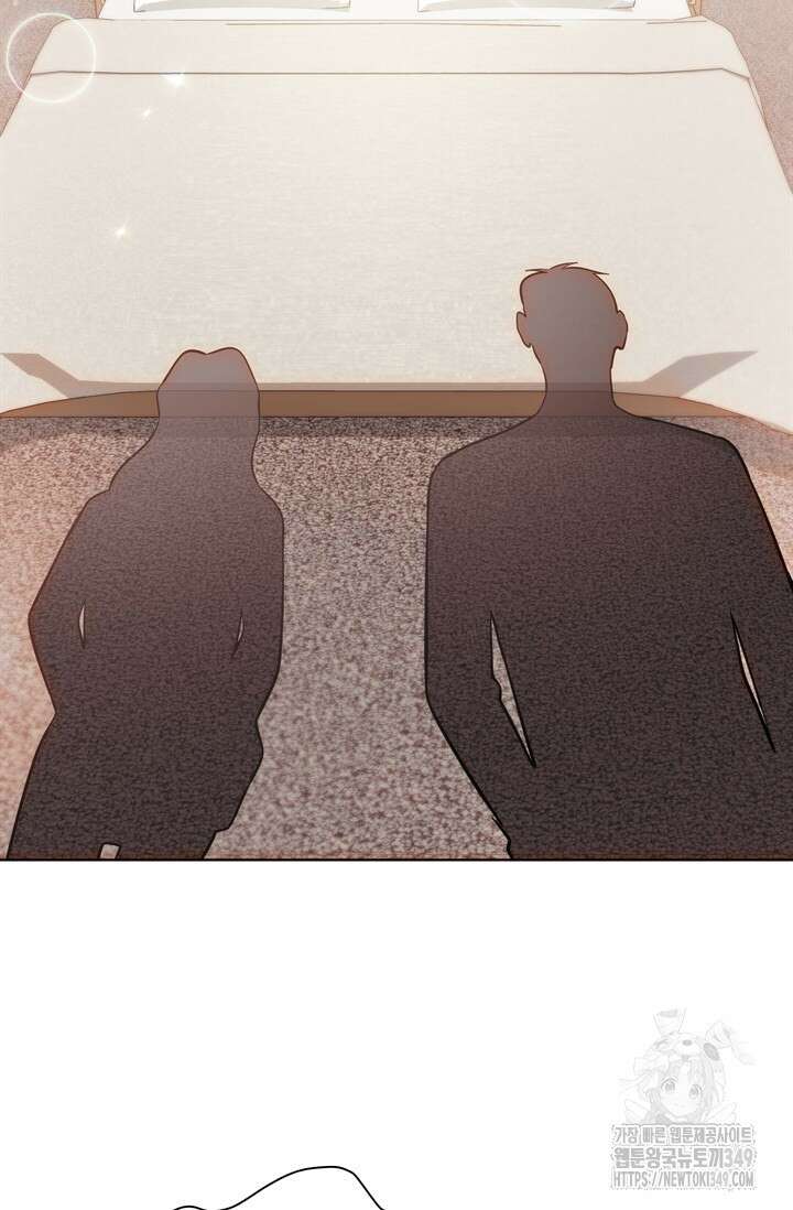 결혼부터 하죠 8화 13