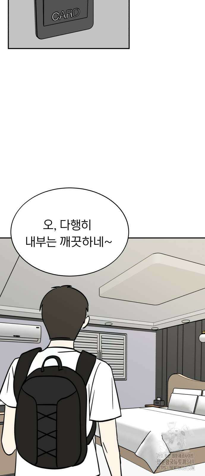 성북구 비둘기 이헌서 16화 6