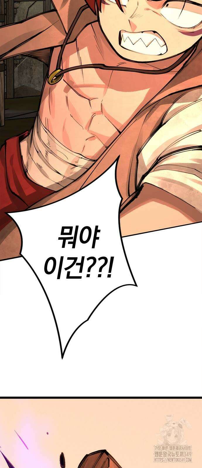 화염의 피스메이커 15화 2
