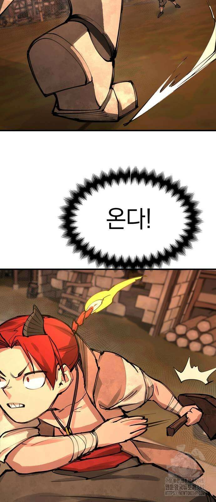 화염의 피스메이커 15화 15