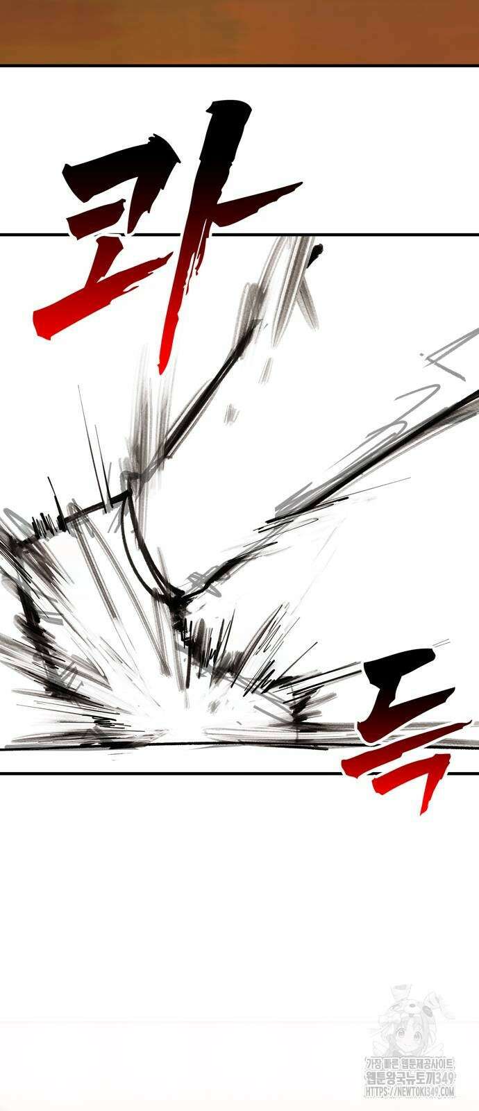 화염의 피스메이커 15화 17