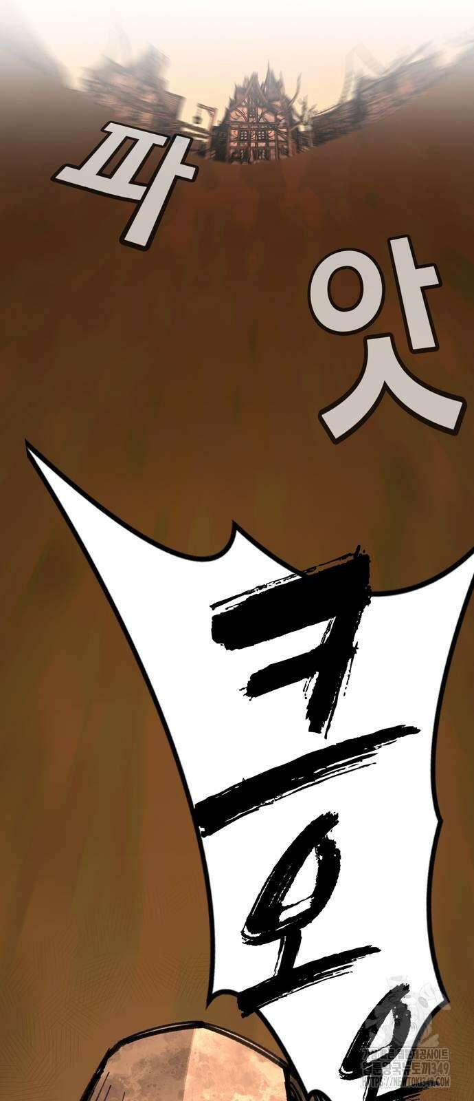 화염의 피스메이커 15화 18
