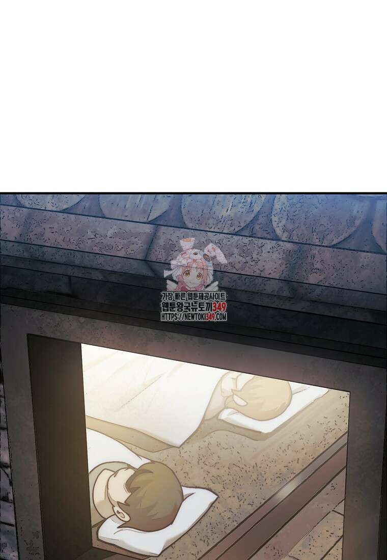 31번째 말은 게임판을 뒤엎는다 58화 1