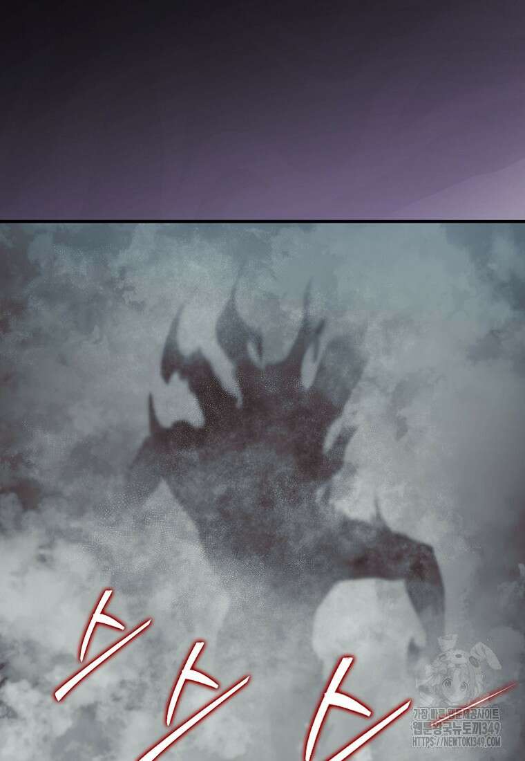 31번째 말은 게임판을 뒤엎는다 58화 109