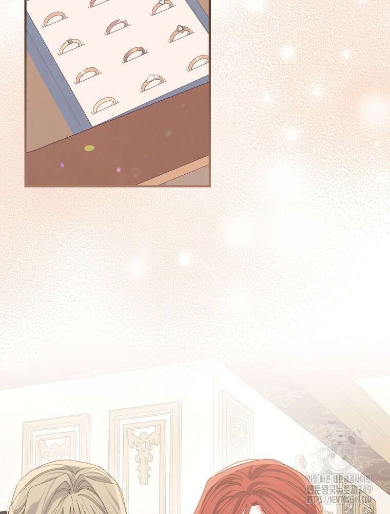 악당의 누나는 오늘도 고통받고 97화 2