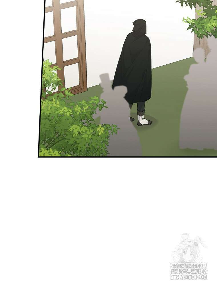 악당의 누나는 오늘도 고통받고 97화 7