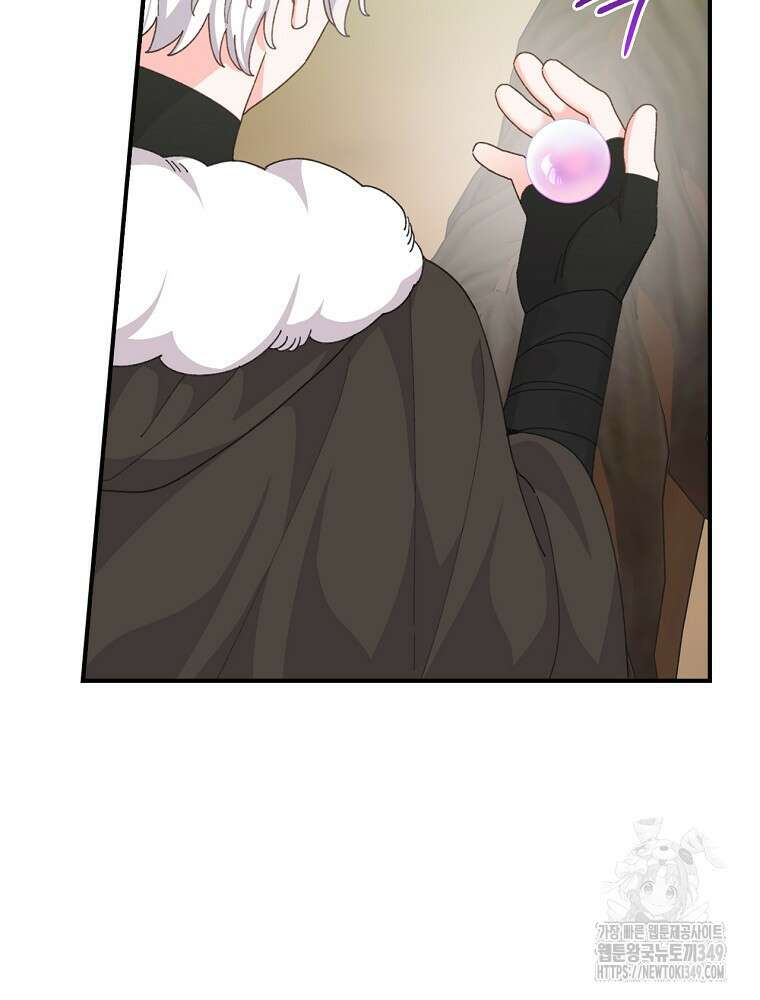 악당의 누나는 오늘도 고통받고 97화 12