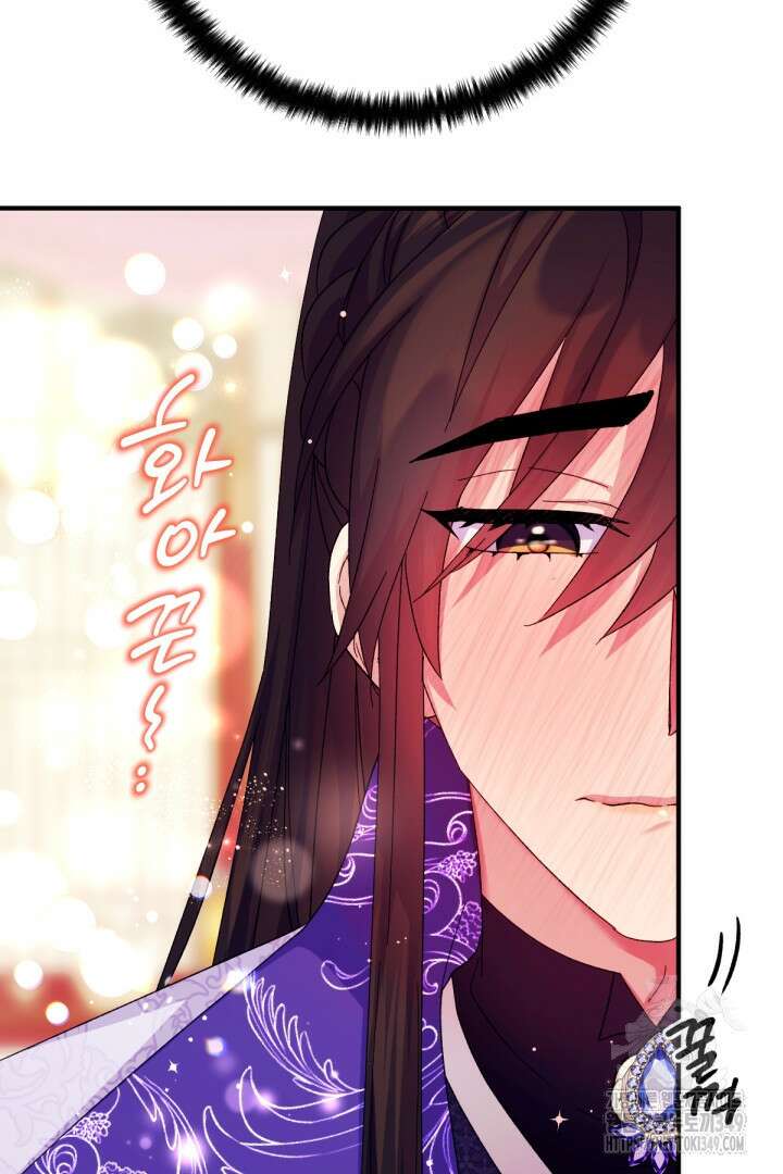 황후궁 체대생 120화 8