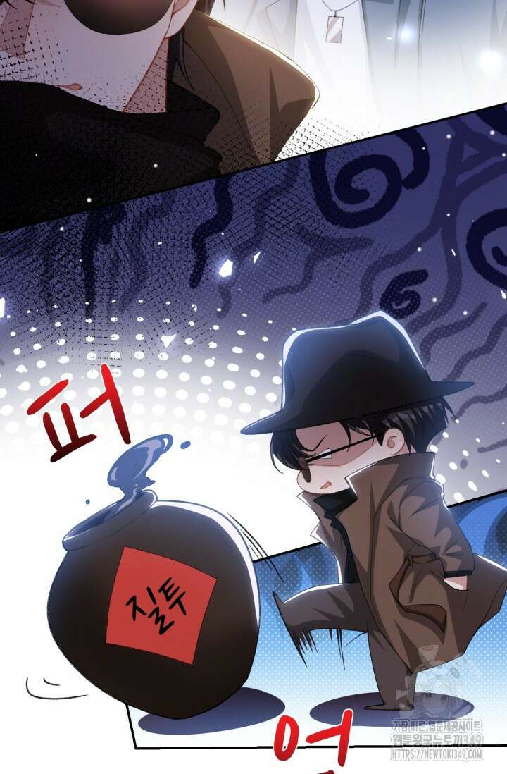 집착공의 인형놀이 160화 7