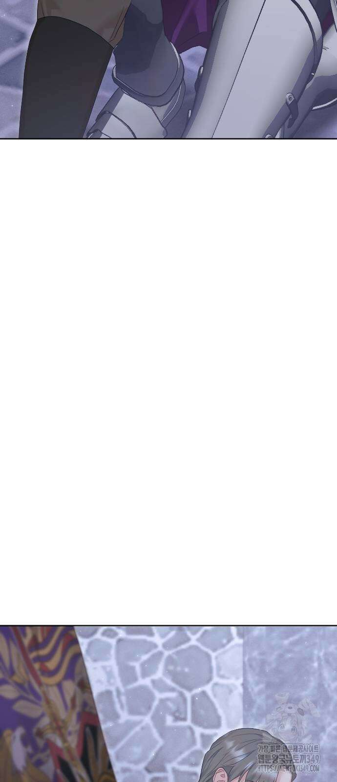 흑화한 노예남을 길들였다 75화 23