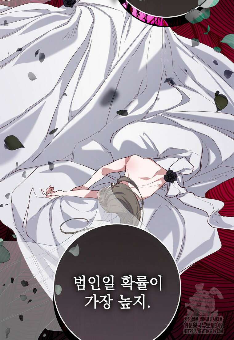 마음이 이끄는 대로 4화 5