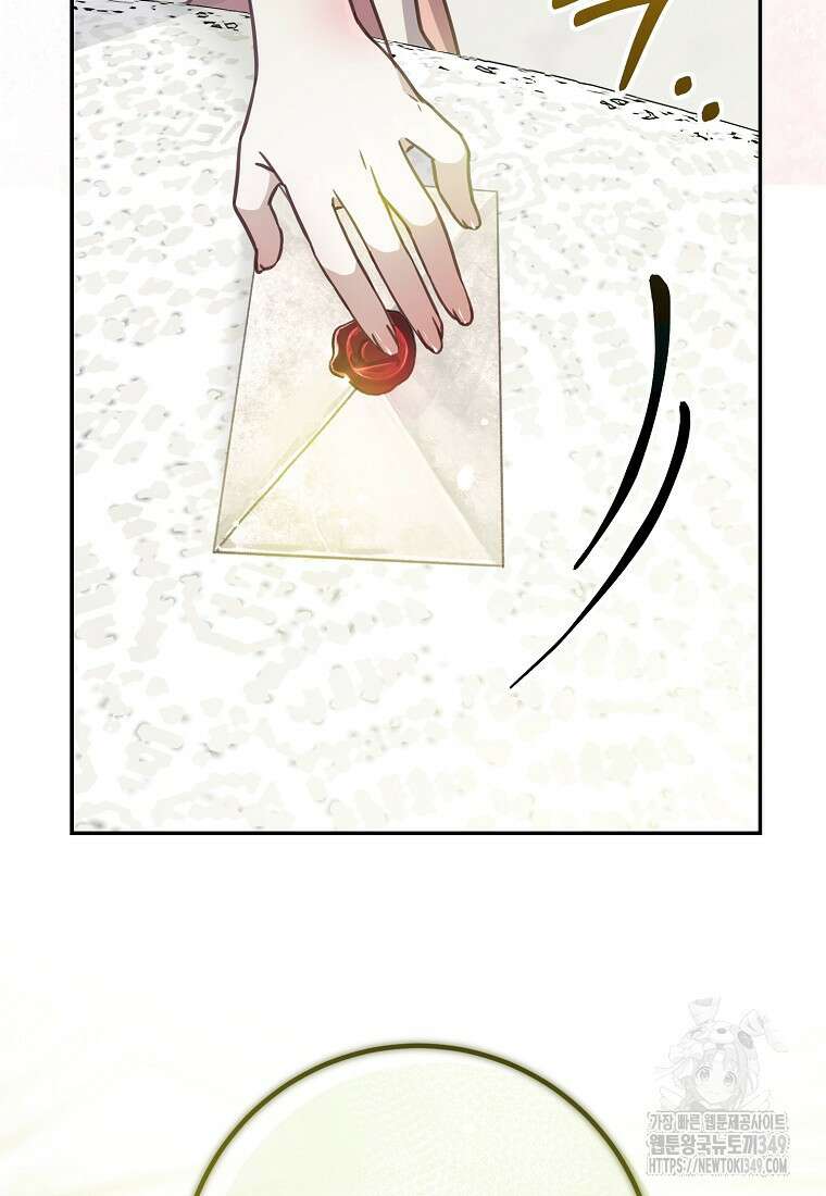 마음이 이끄는 대로 11화 2