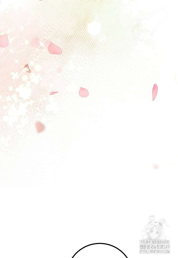 마음이 이끄는 대로 11화 5