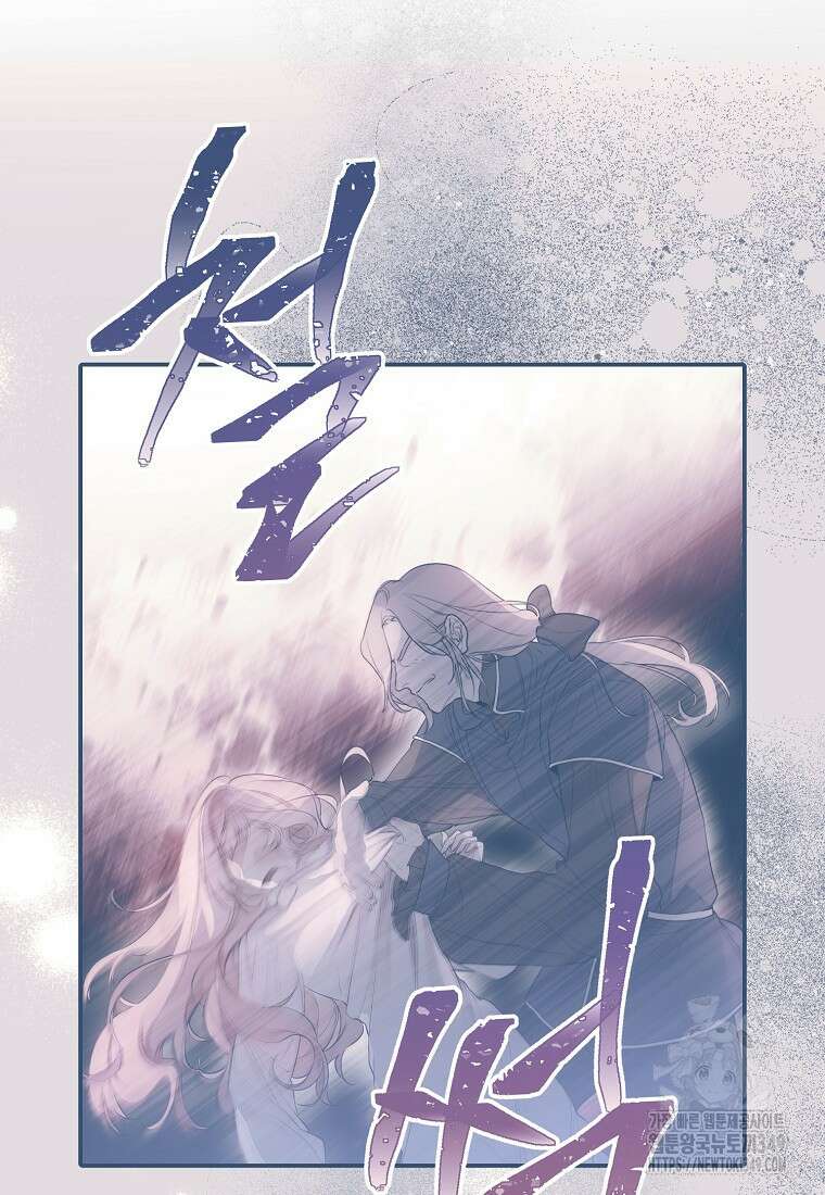 마음이 이끄는 대로 20화 24