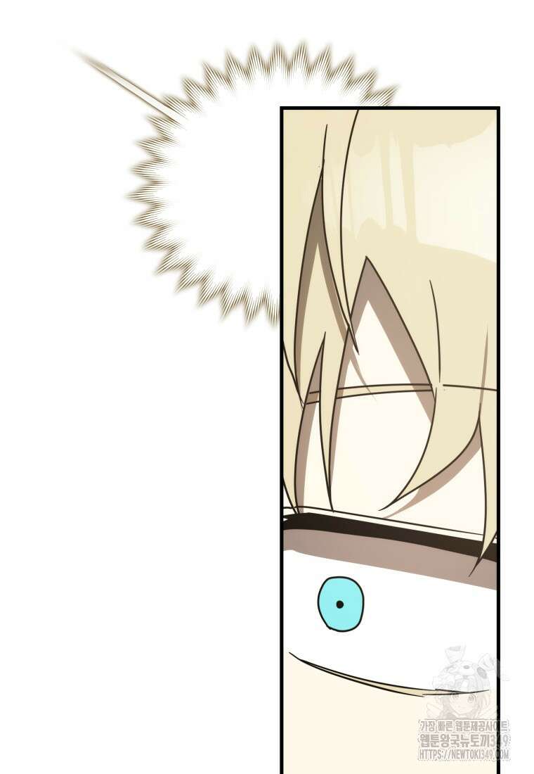 마왕은 학원에 간다 78화 11