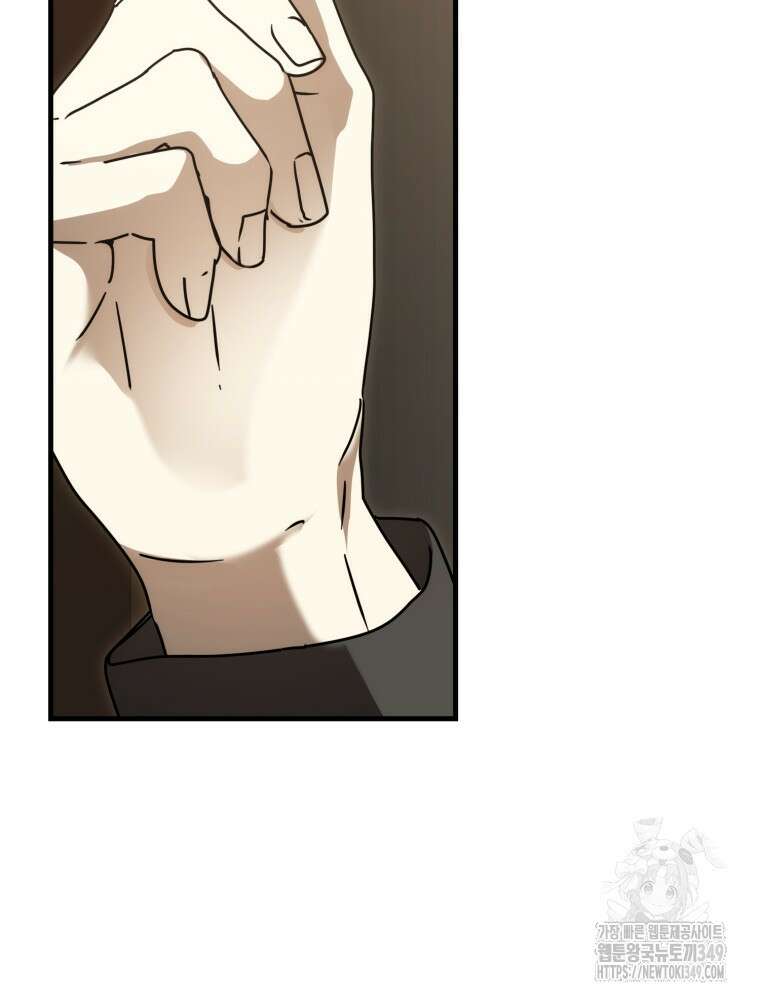 마왕은 학원에 간다 78화 15