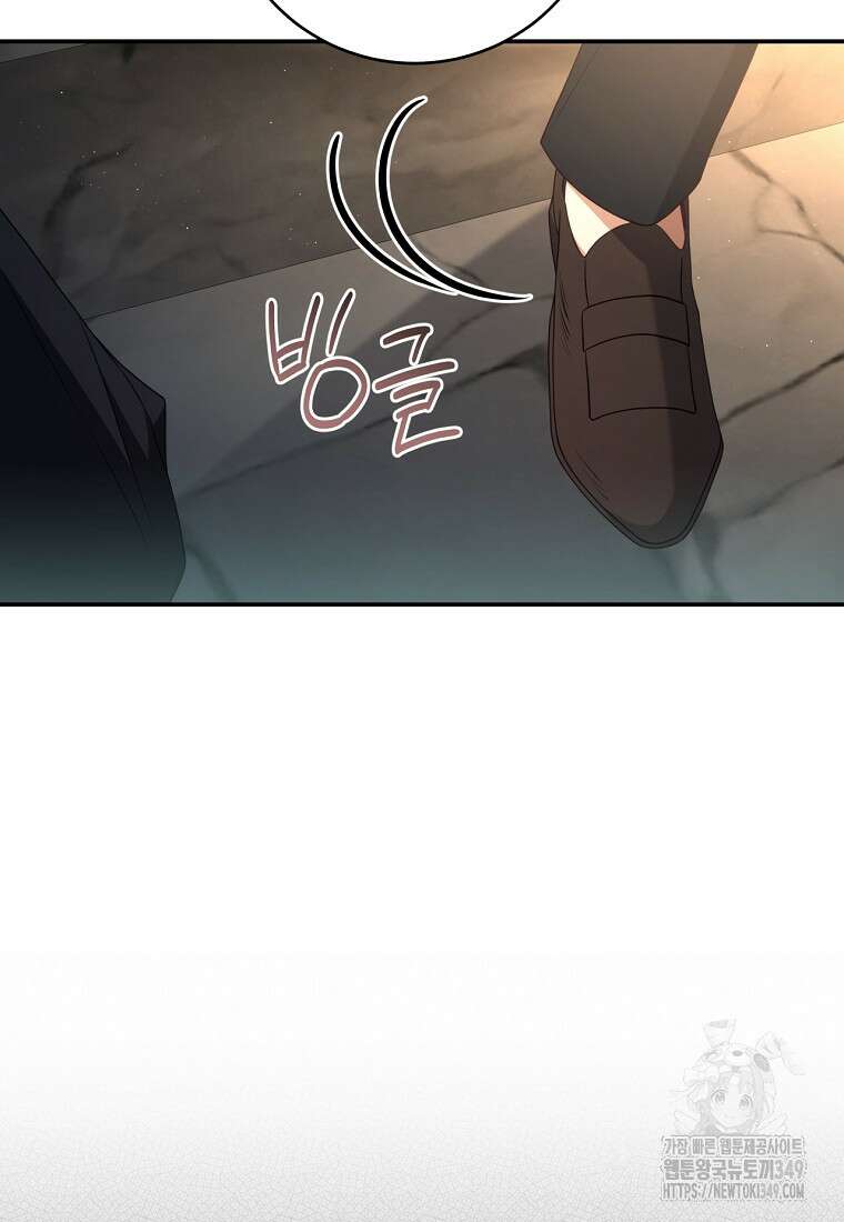 변경백 서자는 황제였다 36화 17