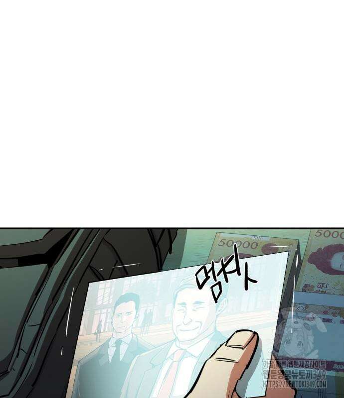 입학용병 201화 9