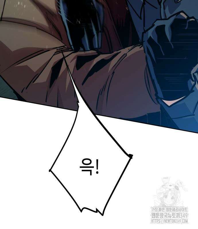 입학용병 201화 26