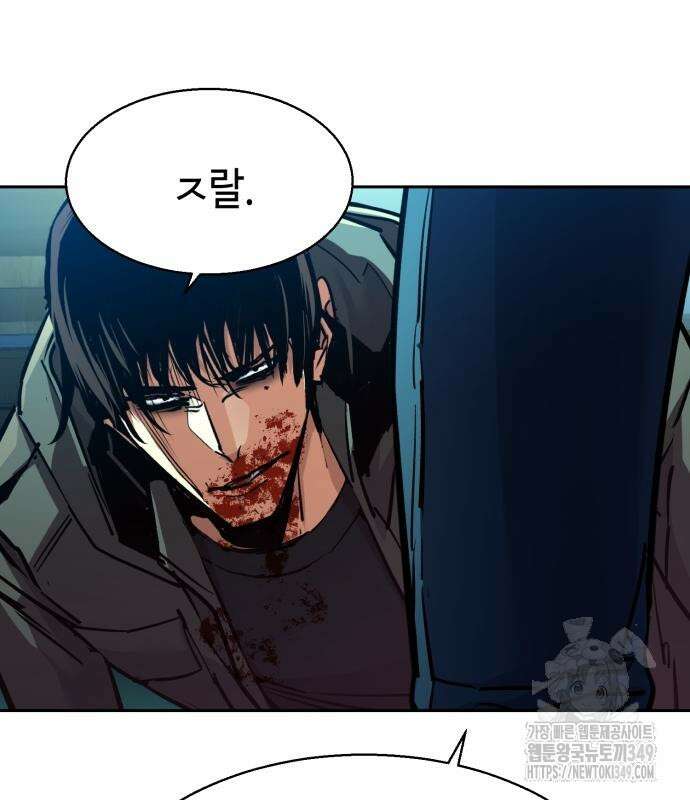 입학용병 201화 62