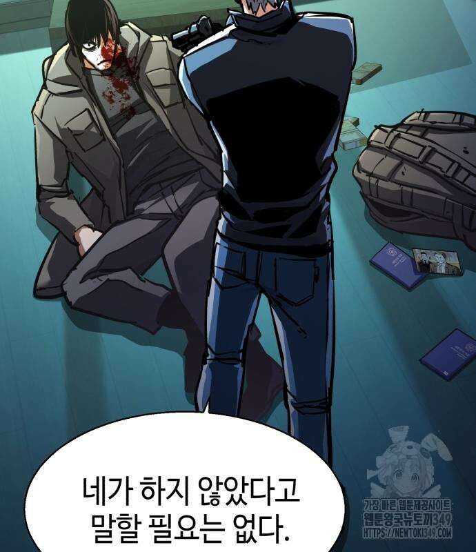 입학용병 201화 64