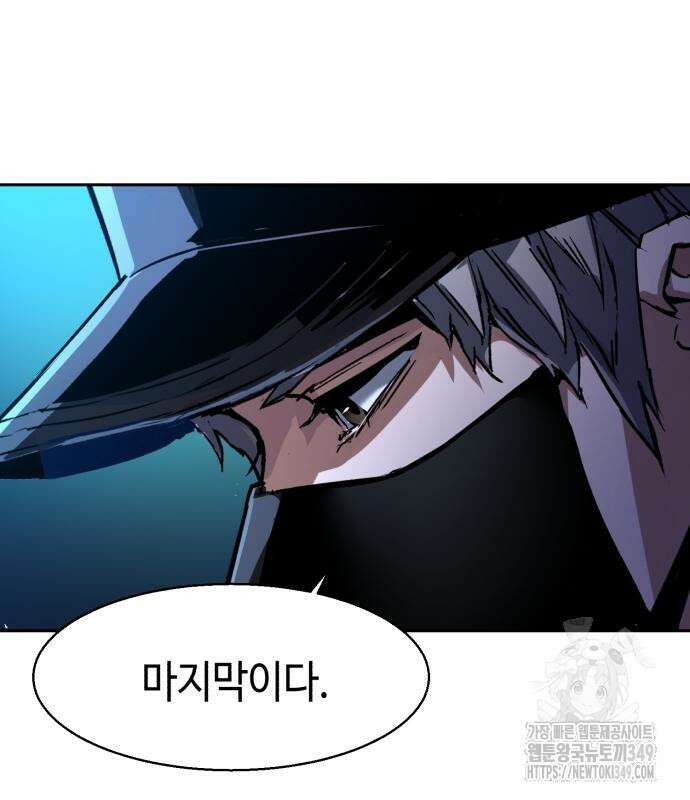 입학용병 201화 100