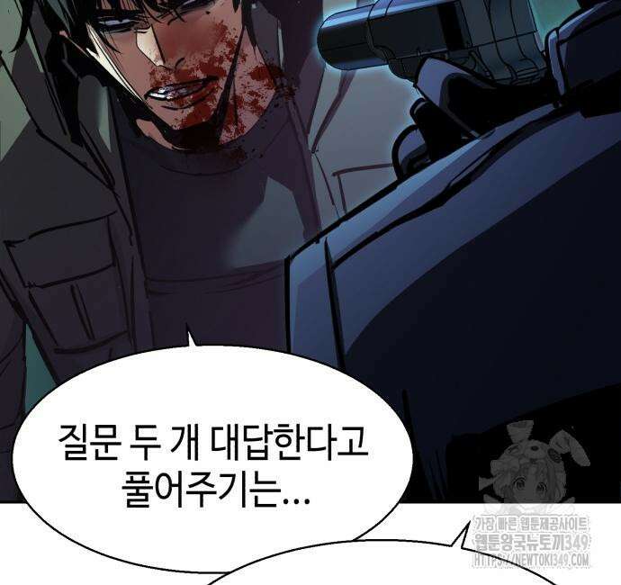 입학용병 201화 102