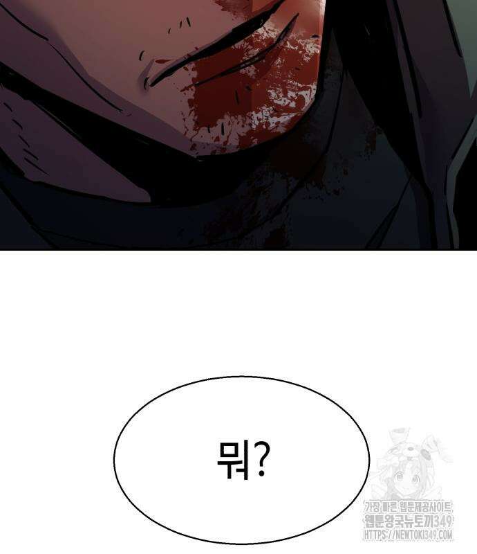 입학용병 201화 105