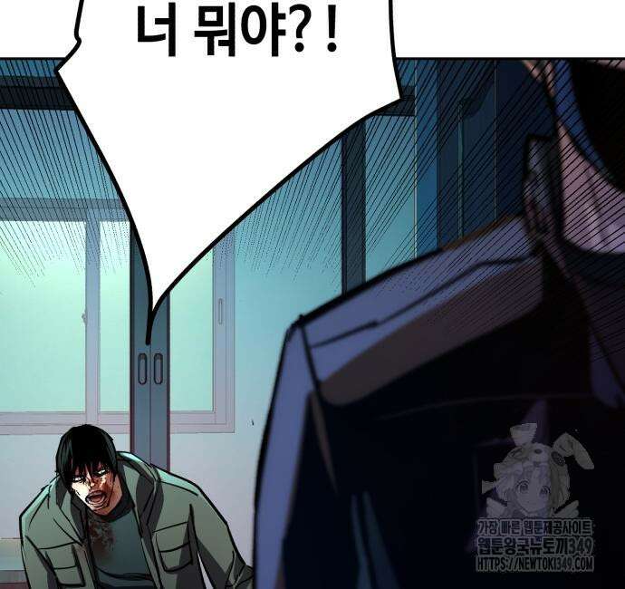 입학용병 201화 108