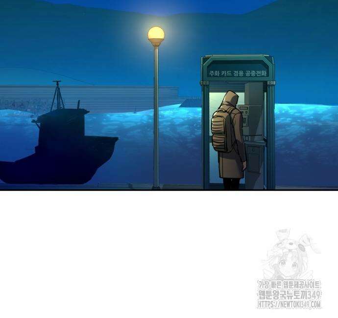 입학용병 201화 132