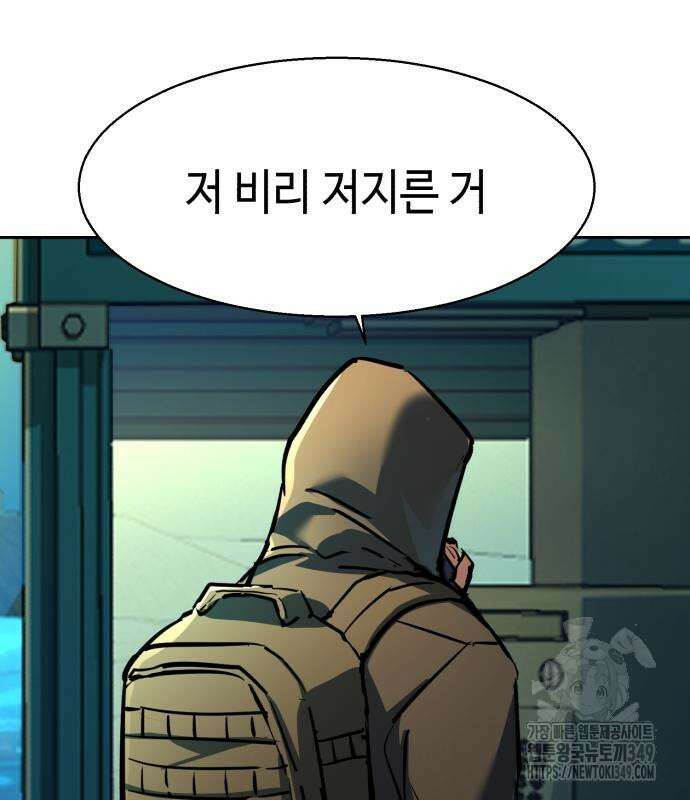 입학용병 201화 135