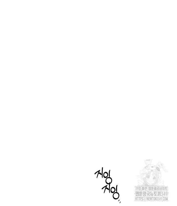 입학용병 201화 166