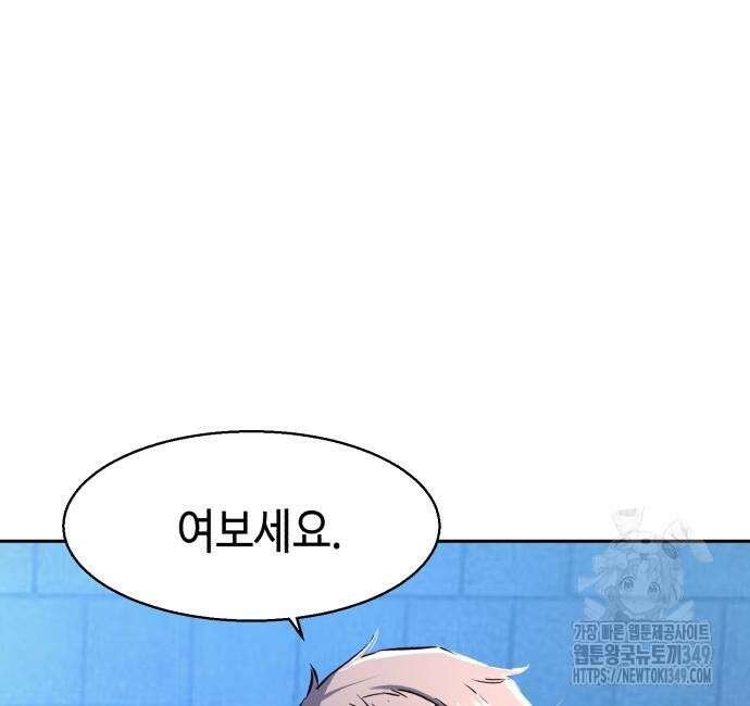 입학용병 201화 169