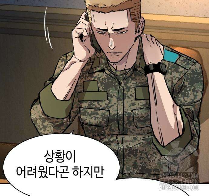 입학용병 201화 180