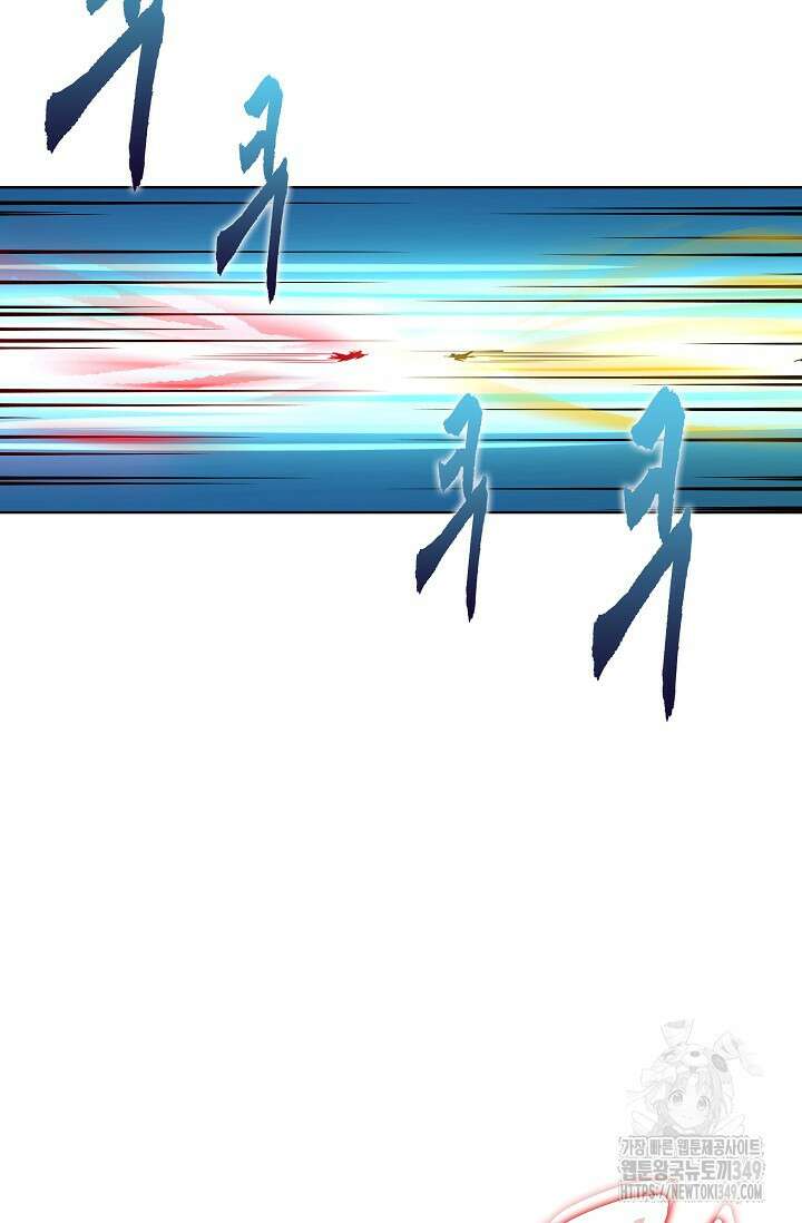 절세무신 458화 18