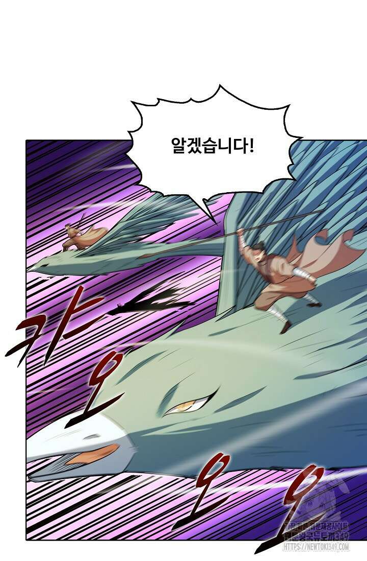 절세무신 458화 25