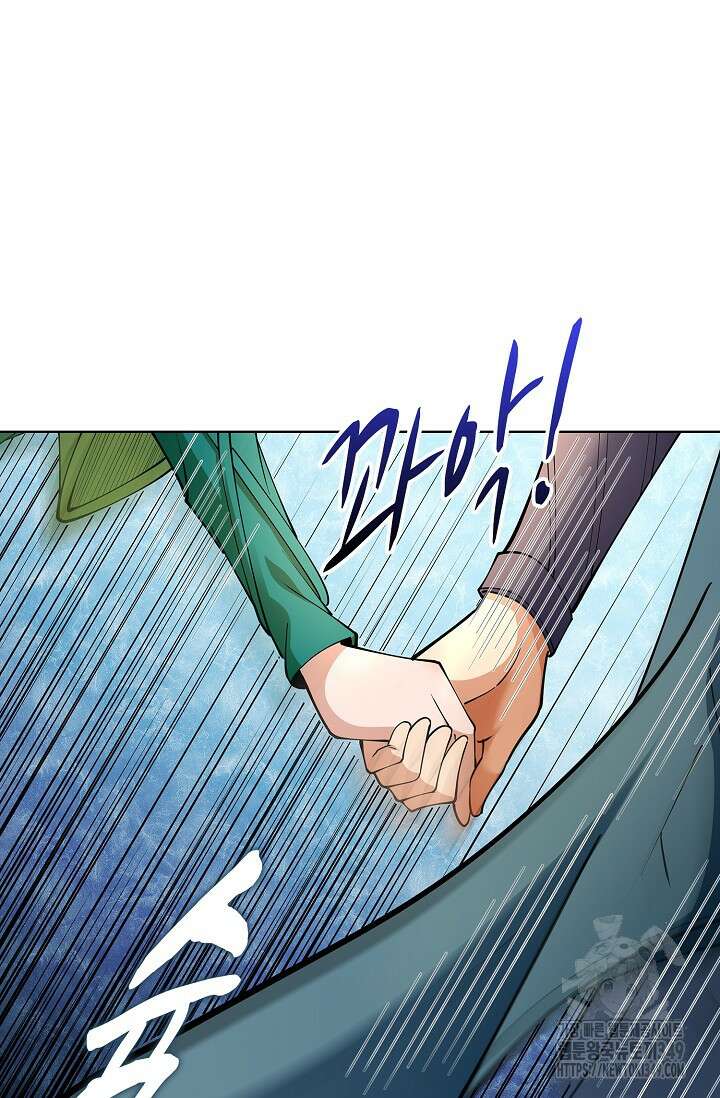 절세무신 458화 70