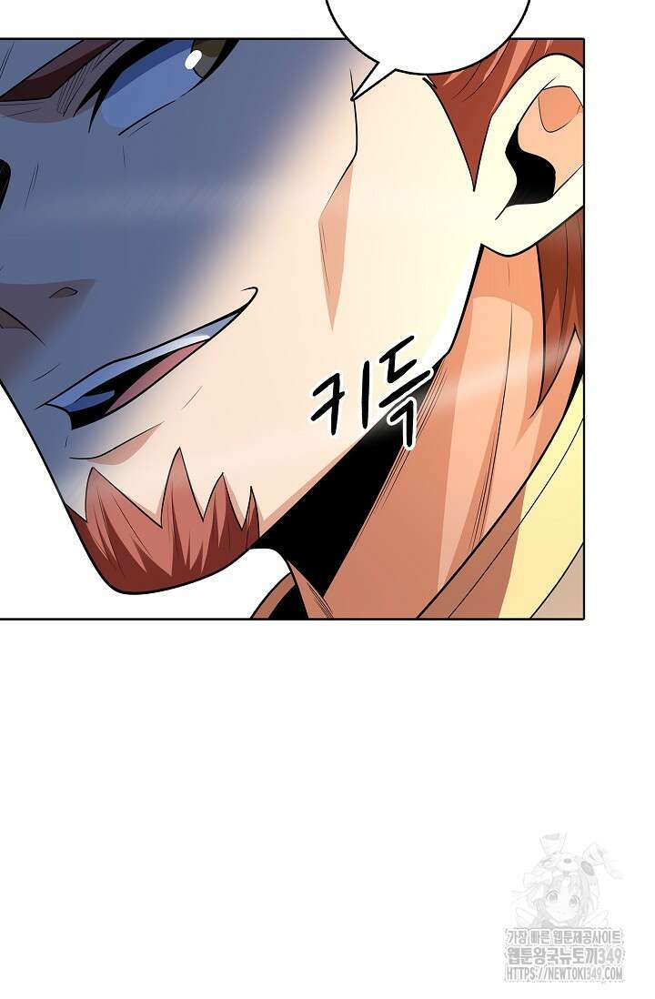 절세무신 458화 81